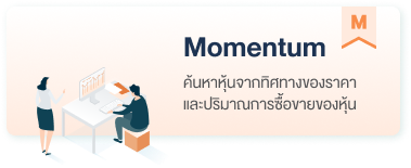 momentum