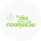 thaimutualfund-logo