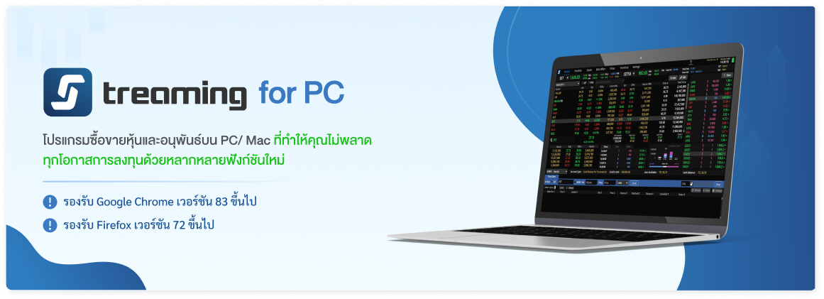 img_streaming_banner_pc