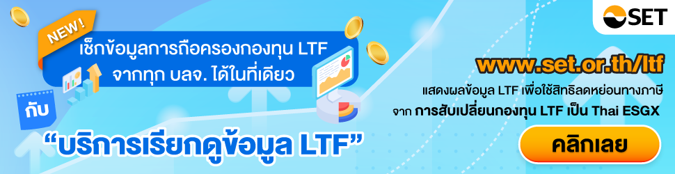 202404-LTF-970x250 1