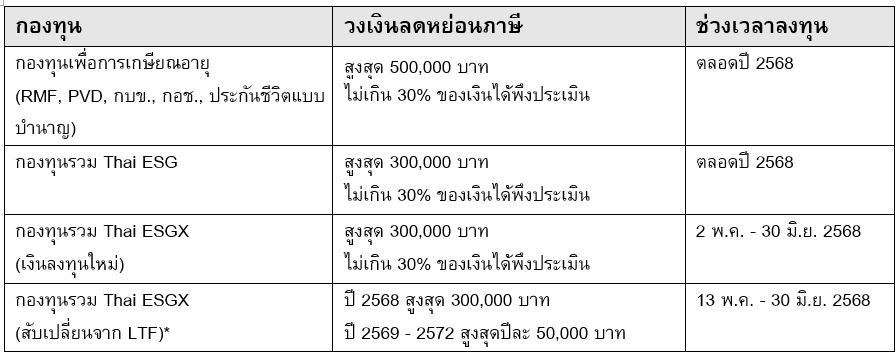 Screenshot-2025-04-28-111153