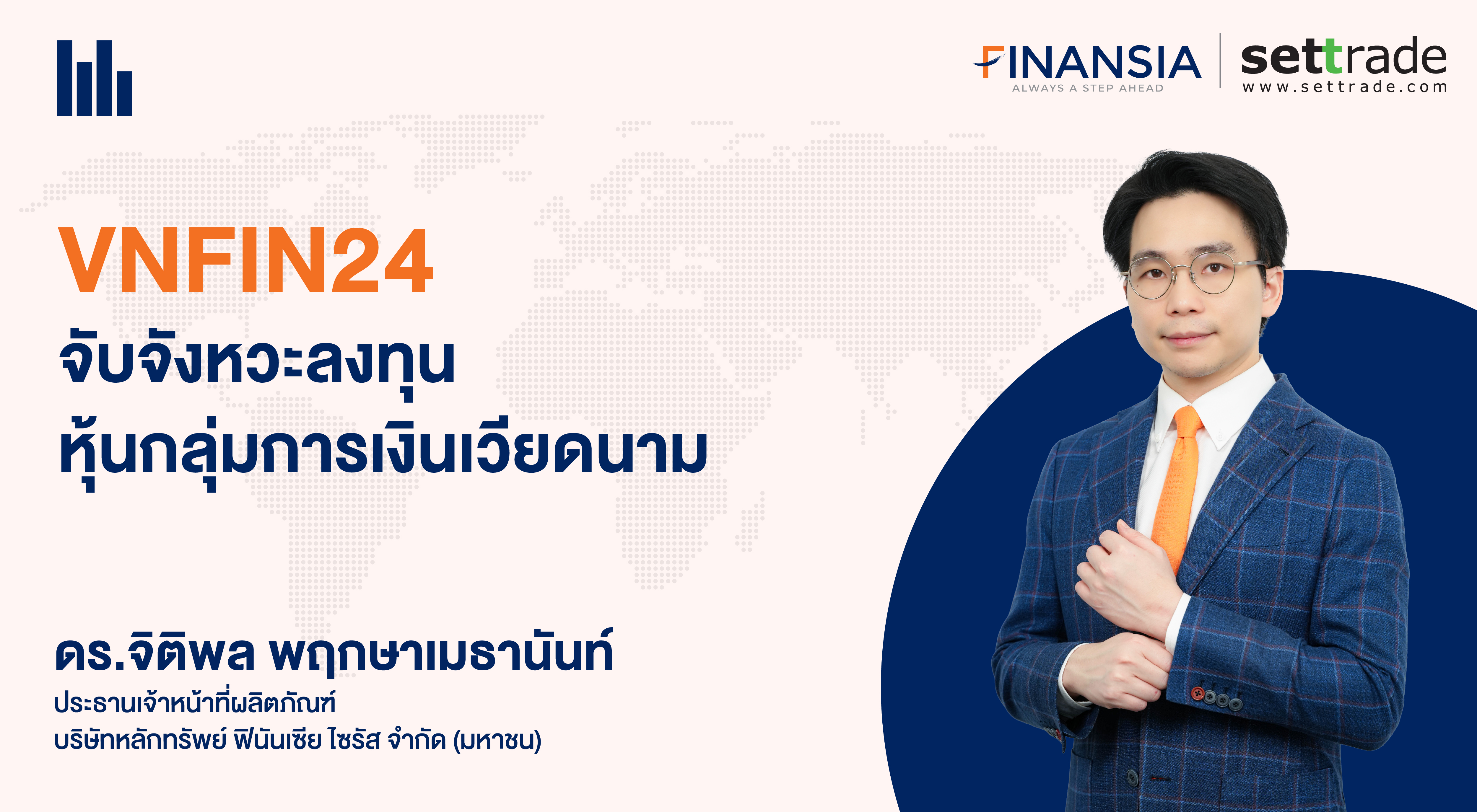 FSS_VNFIN24_Thumbnail