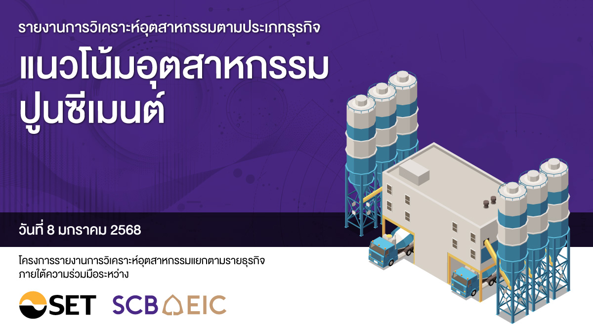 20250108-Article-SCBEIC-1200x660