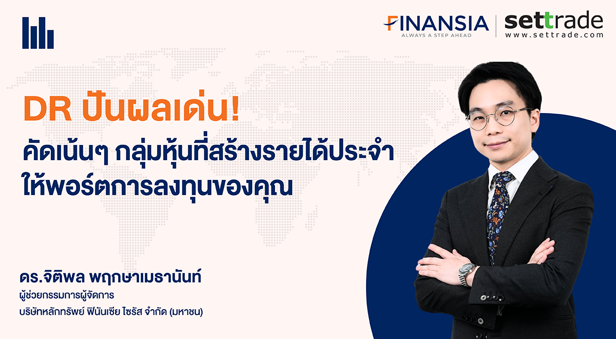 20250916-FSS-High-Div-Thumbnail