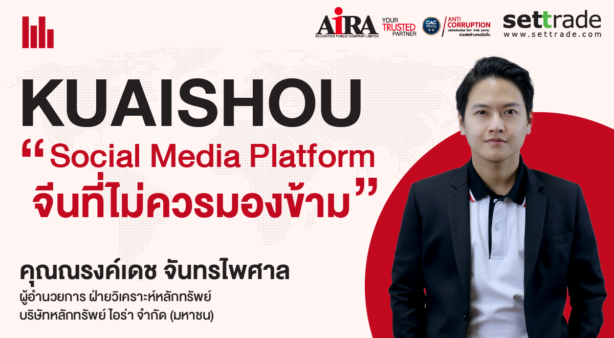 Kuaishou-Social MediaPlatform2