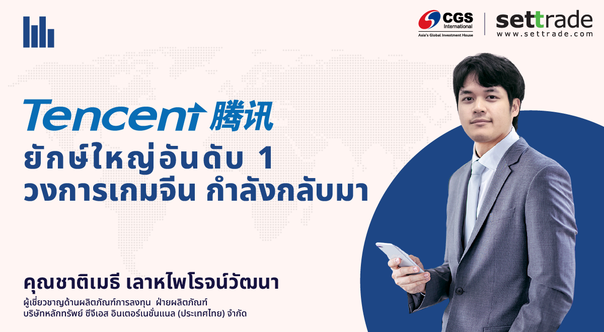 Thumbnail_DR_1200x660_Final