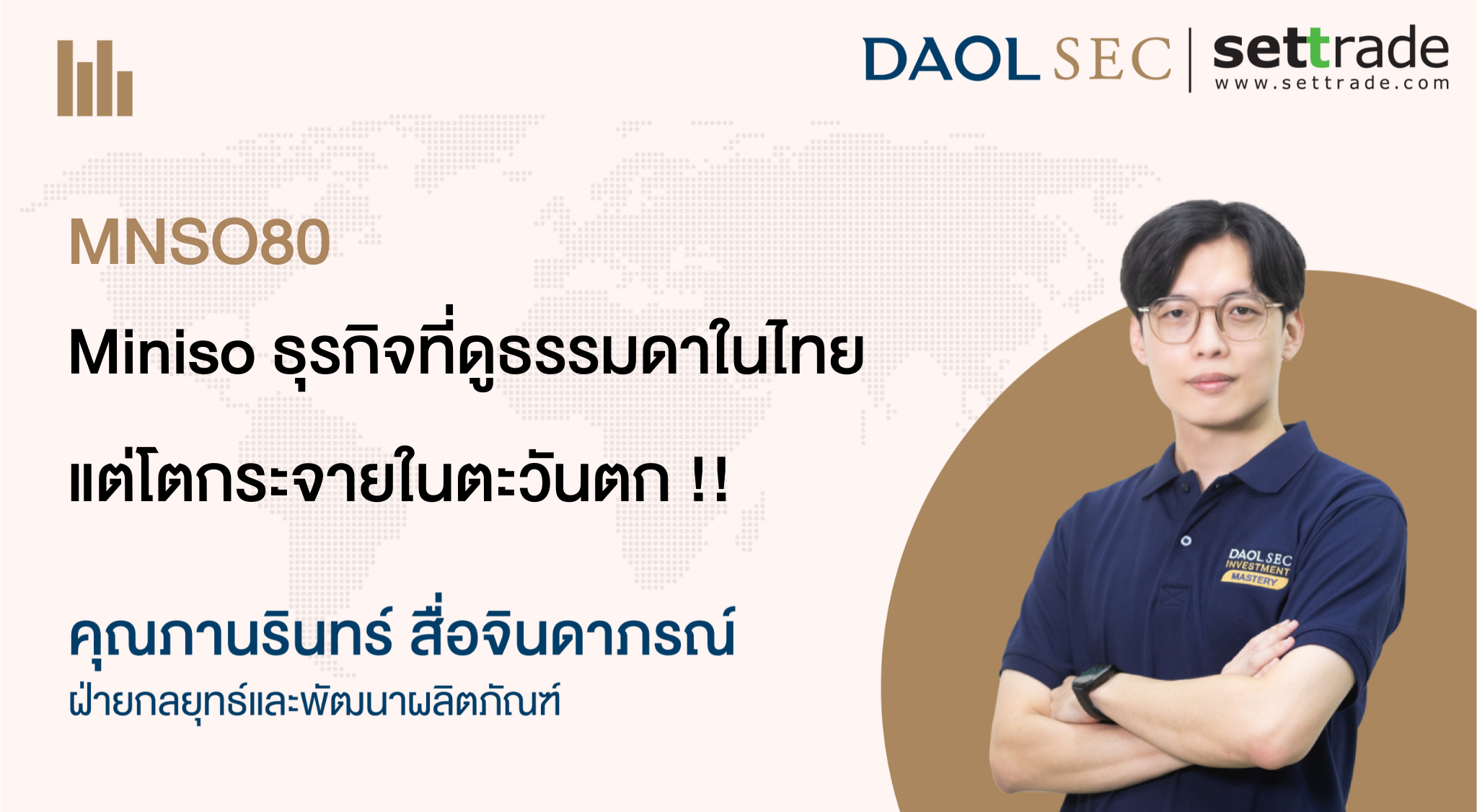 Thumbnail_MNSO80 byDAOLSEC