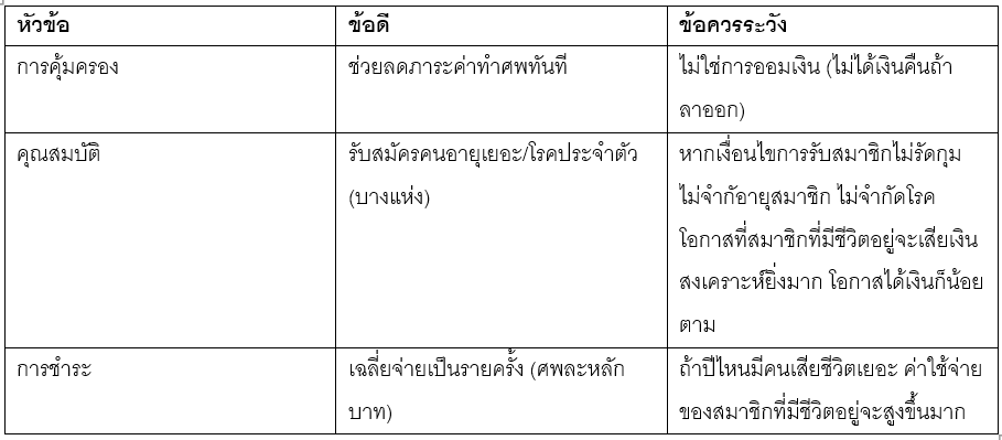 Screenshot-2026-03-13-134155