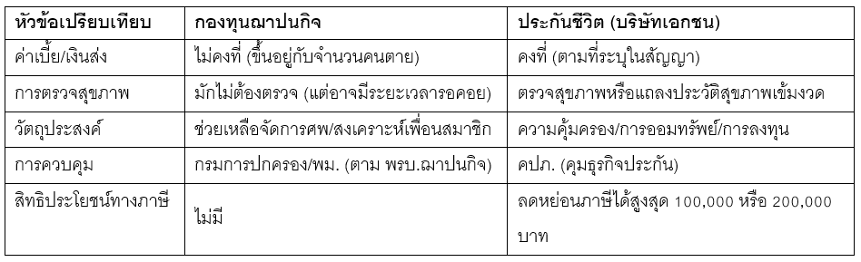 Screenshot-2026-03-13-134220